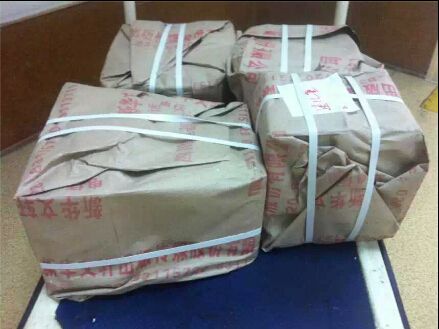 QQ截图20140620085610_jpg