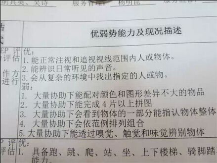 QQ截图20140620092809_jpg