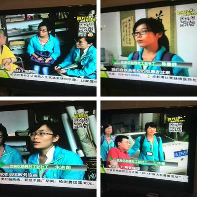 QQ截图20140626160209_jpg