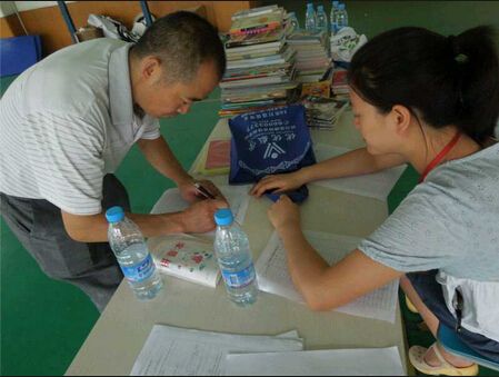 QQ截图20140626164203_jpg