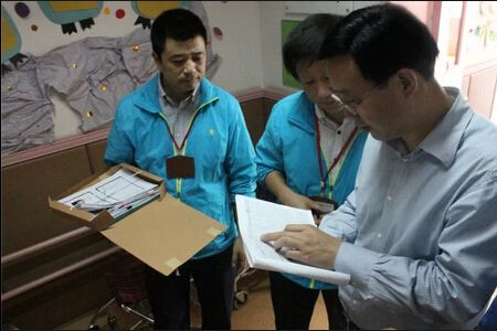 QQ截图20140626165048_jpg