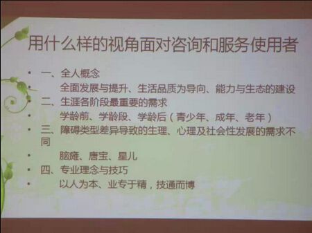 QQ截图20140627102651_jpg