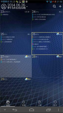 QQ截图20140627103759_jpg