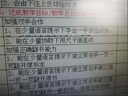 QQ截图20140704120759_jpg