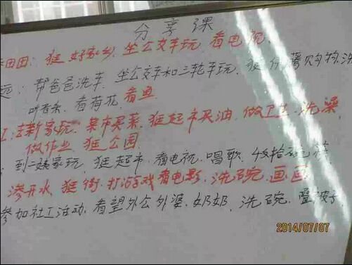 QQ截图20140710101520_jpg