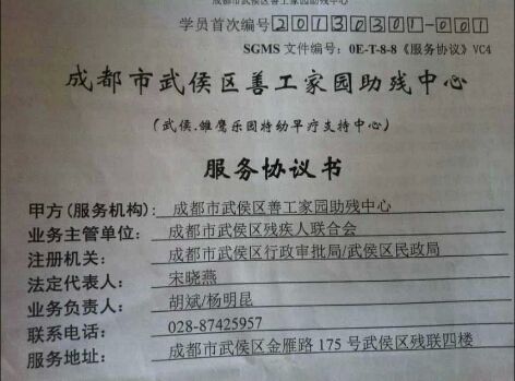 QQ截图20140717111513_jpg