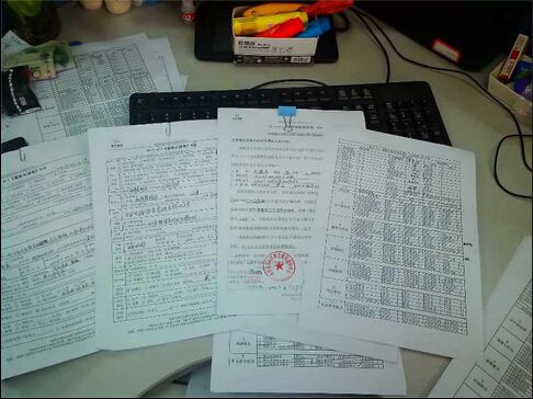 QQ截图20140829155336_jpg