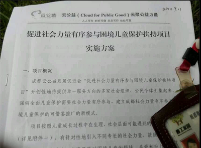 QQ截图20140912155456_png