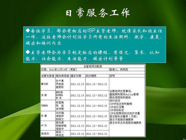 53295e7agb693a4a0868f690_jpg