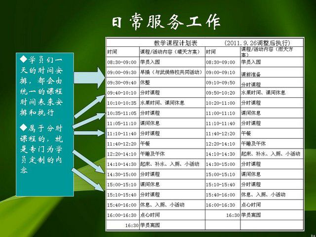 53295e7agb693a4d61ecb690_jpg