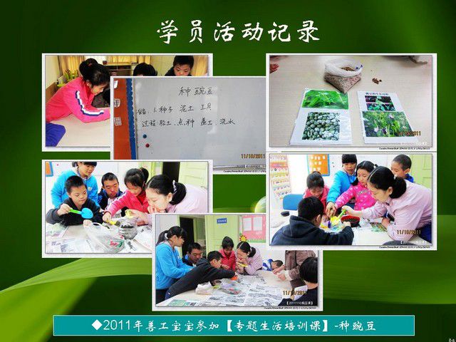 53295e7agb693a8da8a75690_jpg