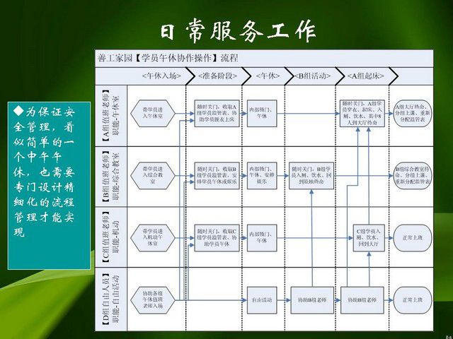 53295e7agb693a51d0e43690_jpg