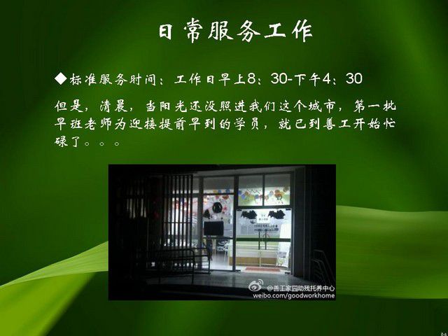 53295e7agb693a445571c690_jpg