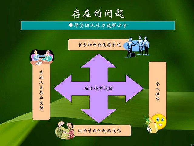 53295e7agb693aa968d1f690_jpg