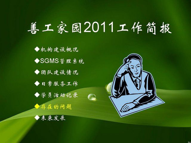 53295e7agb693aa260625690_jpg