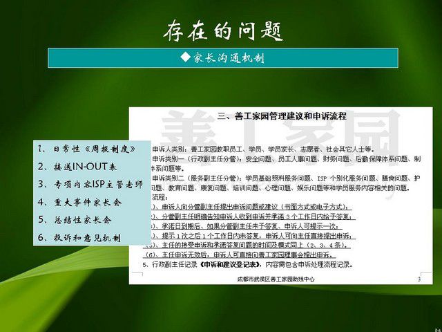 53295e7agb693ab2f1ee6690_jpg