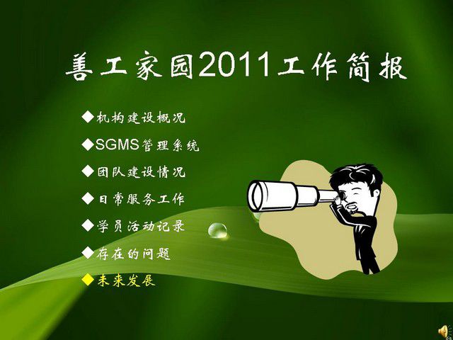 53295e7agb693ab6c4420690_jpg