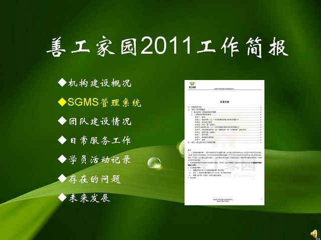 53295e7agb6939da1e8c4690_jpg