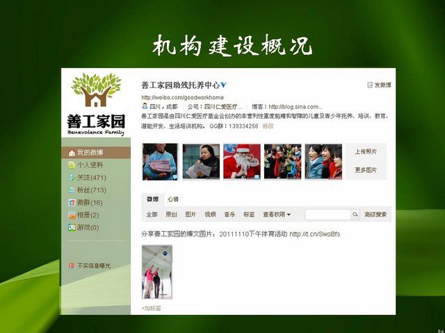 53295e7agb6939d417da0690_jpg