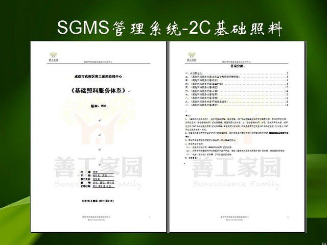 53295e7agb6939f468ce2690_jpg