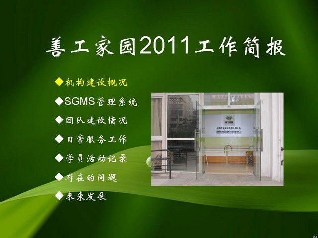 53295e7agb6939802ac08690_jpg