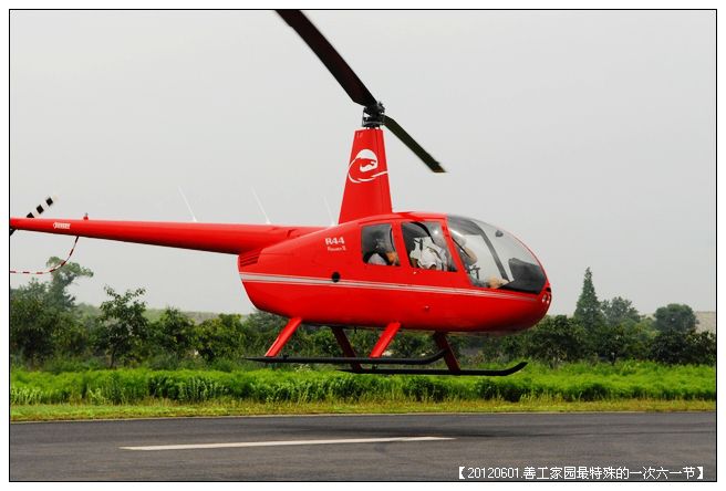 53295e7axc16bef512988690_jpg