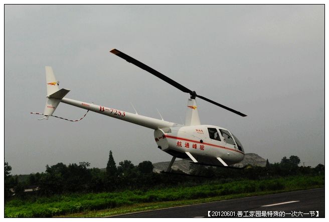 53295e7axc16bf6aa4b16690_jpg