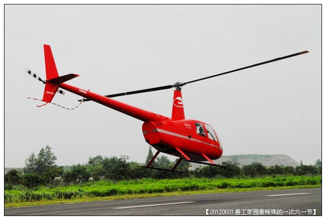 53295e7axc16bf25d2e1d690_jpg