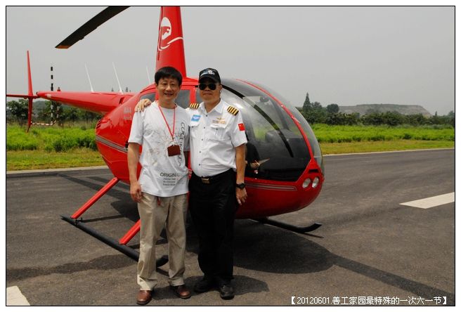 53295e7axc16bfa9d20e8690_jpg