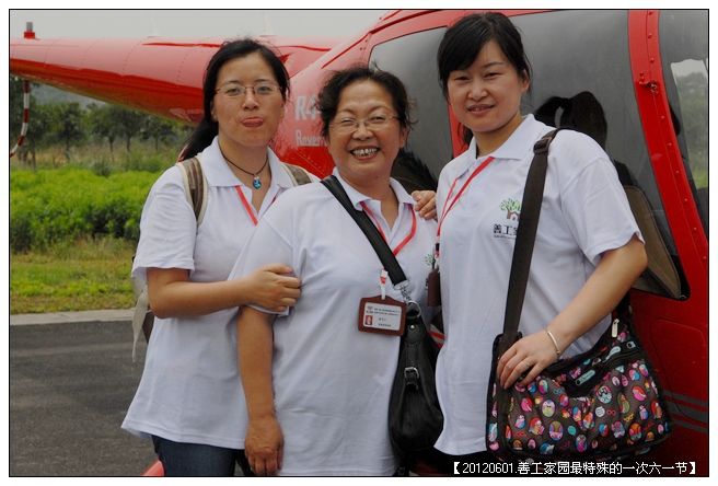 53295e7axc16bfef25608690_jpg