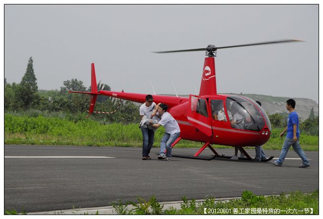 53295e7axc17aa2bfe899690_jpg