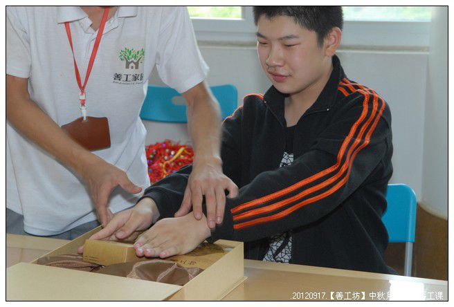 53295e7axc9e5429cbf38690_jpg