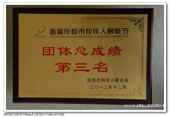 7e533454xd01a7fa126fa690_jpg