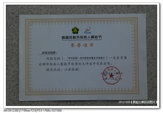 7e533454xd01a7fe55373690_jpg