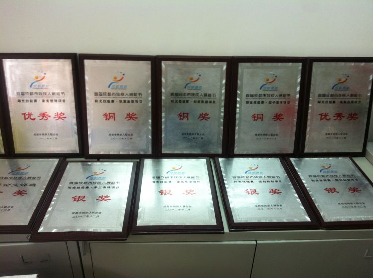 QQ图片20140915160429_jpg