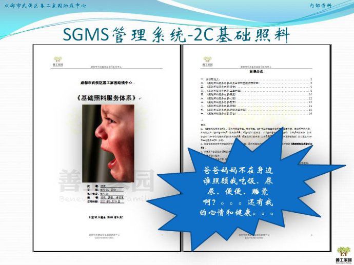 002jqI6ggy6GbbpSgrN3b690_jpg