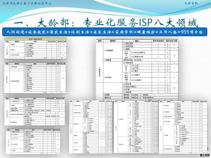 002jqI6ggy6GbbrjHeEb0690_jpg