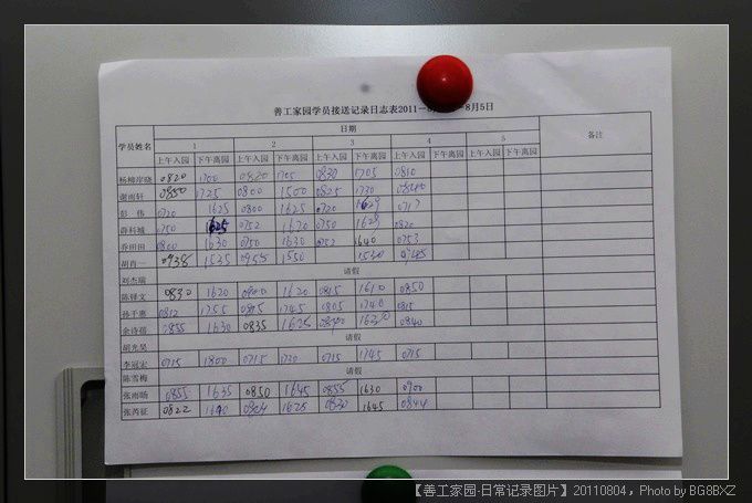 53295e7axa9bab04a48e3690690_jpg