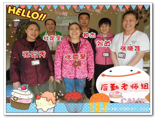 7e533454gd8d1e7d6c2ed690_jpg