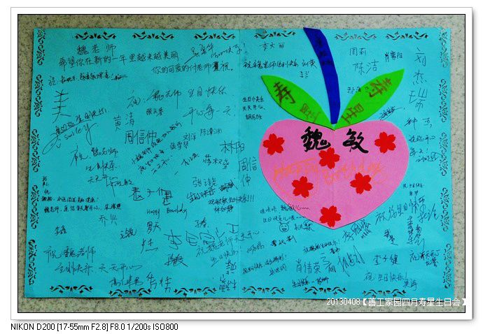 7e533454gd9d68d767b64690_jpg