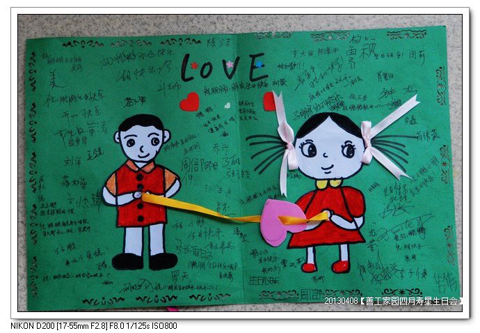 7e533454gd9d68e586243690_jpg