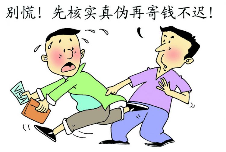 20140423121619501_jpg