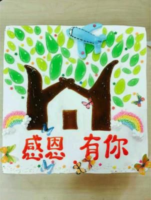 四年无私支持 未来携手共筑——致谢“4+”活动捐款人