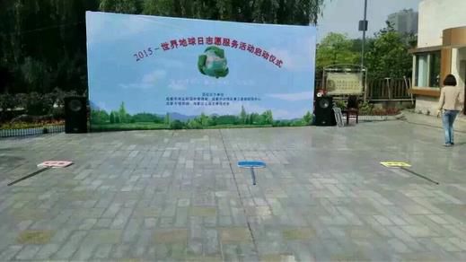 2345截图20150418101950_jpg