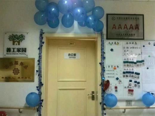 2345截图20150402232237_jpg