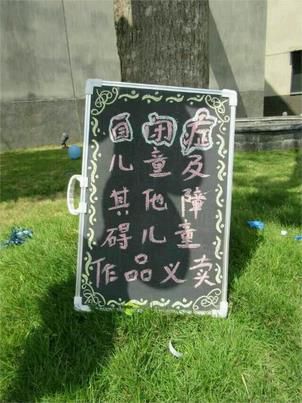 2345截图20150402233236_jpg