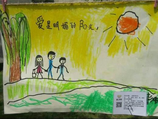 2345截图20150402233318_jpg