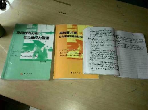 2345截图20150402225952_jpg