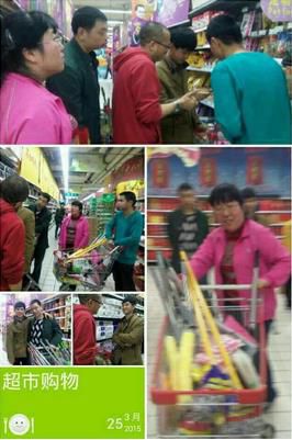 2345截图20150326143117_jpg