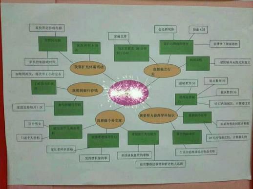 2345截图20150326144027_jpg